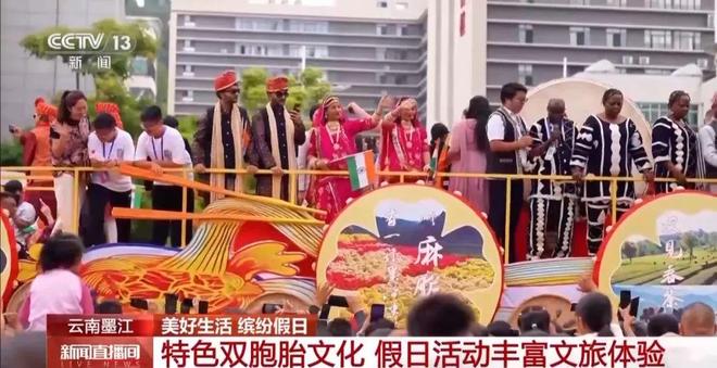 着走出今天的云南墨江！pg试玩没有一个人能白(图4)