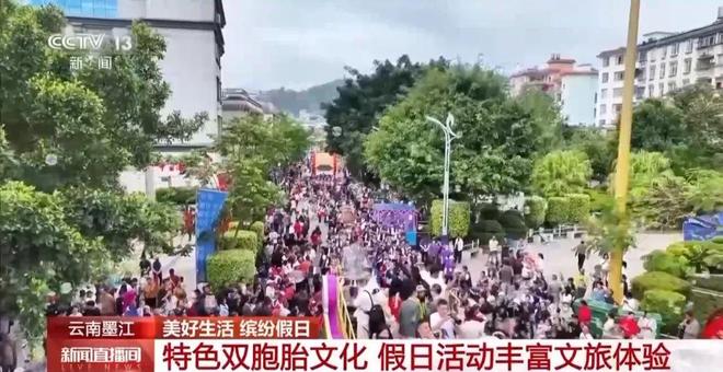 着走出今天的云南墨江！pg试玩没有一个人能白(图5)