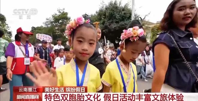 着走出今天的云南墨江！pg试玩没有一个人能白(图2)