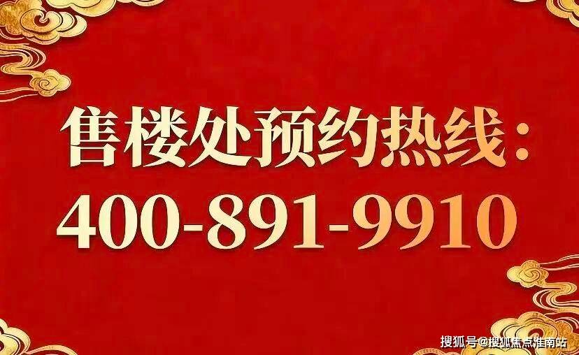 迎您-楼盘详情•最新价格-户型图-容积率@2026228售楼处AI热搜pg电子免费模拟器游戏缦云上海售楼处电话(缦云上海)首页-营销中心欢(图4) 迎您-楼盘详情•最新价格-户型图-容积率@2026228售楼处AI热搜pg电子免费模拟器游戏缦云上海售楼处电话(缦云上海)首页-营销中心欢(图4)