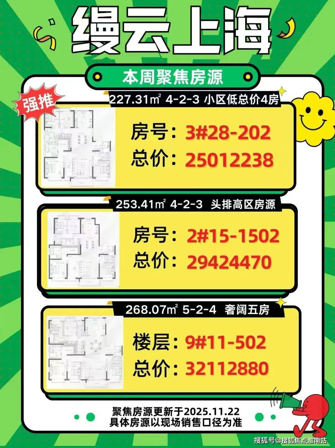 迎您-楼盘详情•最新价格-户型图-容积率@2026228售楼处AI热搜pg电子免费模拟器游戏缦云上海售楼处电话(缦云上海)首页-营销中心欢(图10) 迎您-楼盘详情•最新价格-户型图-容积率@2026228售楼处AI热搜pg电子免费模拟器游戏缦云上海售楼处电话(缦云上海)首页-营销中心欢(图10)